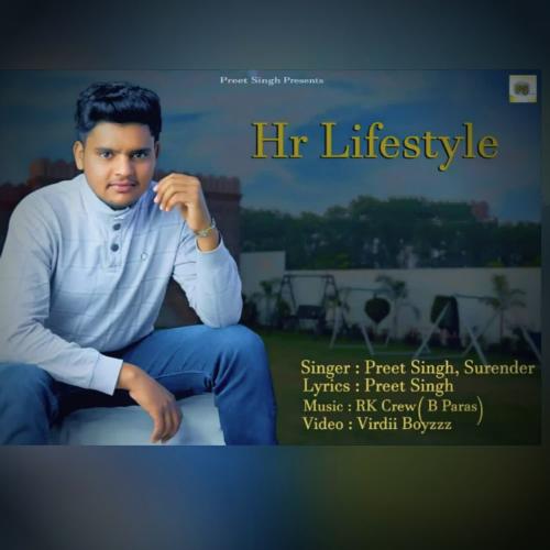 HR Lifestyle