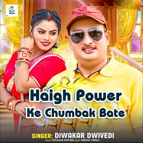 Haigh Power Ke Chumbak Bate