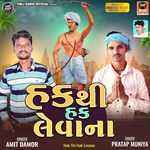 Bhagwan Birsa Munda-Hak Thi Hak Levana