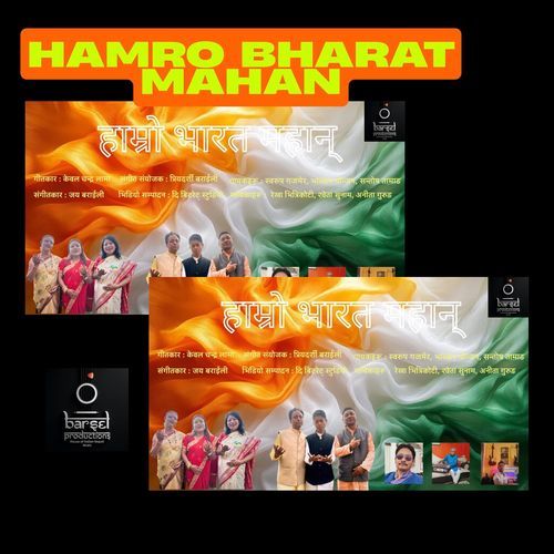 Hamro Bharat Mahan cover art