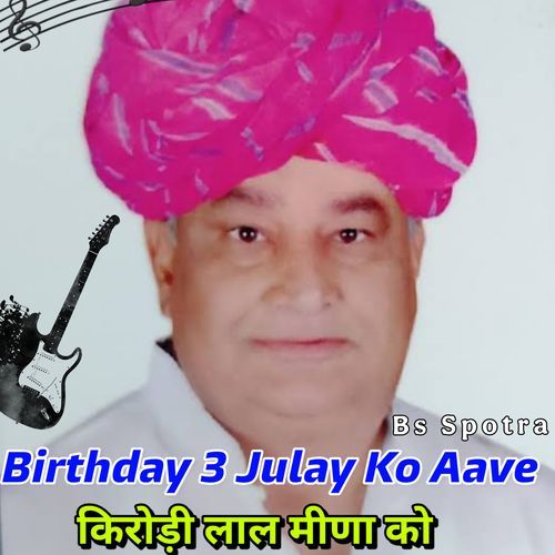 Happy Birthday Kirodi Baba