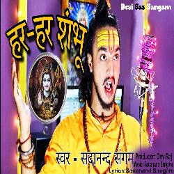 Har Har Shambhu-OSYGQg1DQHk