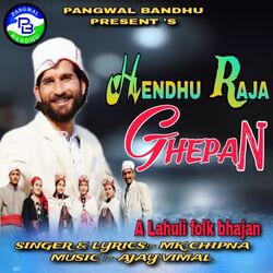 Hendhu Raja Ghepan-SBIxQCd2fkU