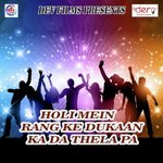 Holi Mein Rang Ke Dukaan Ka da Thela Pa