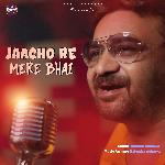 Jaacho Re Mere Bhai