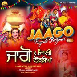 Jaago Punjabi Boliyaan-MzlbfT0GdWI