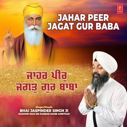 Jahar Peer Jagat Gur Baba-PD4JWEZqUWM