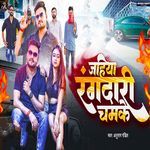 Jahiya Rangdari Chamke