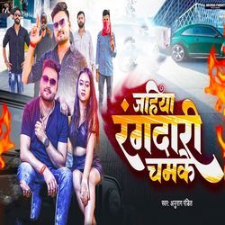 Jahiya Rangdari Chamke-NQIDBxoIdF8