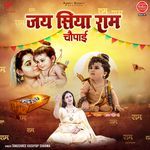 Jai Siya Ram (Chaupai)