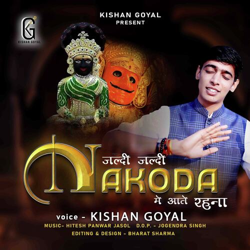 Jaldi Jaldi Nakoda Me Aate Rehna