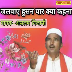 Jalwae Husan Yaar Kya Kehna