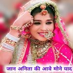 Jan anita ki aabe cha mone yad