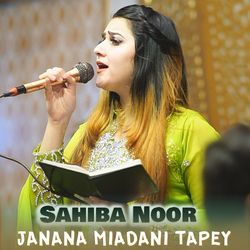 Janana Miadani Tapey-RgYsQR1IVQs