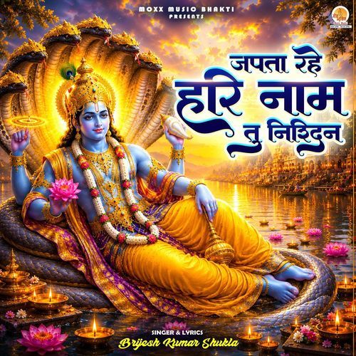 Japta Rahe Hari Naam Tu Nishdin