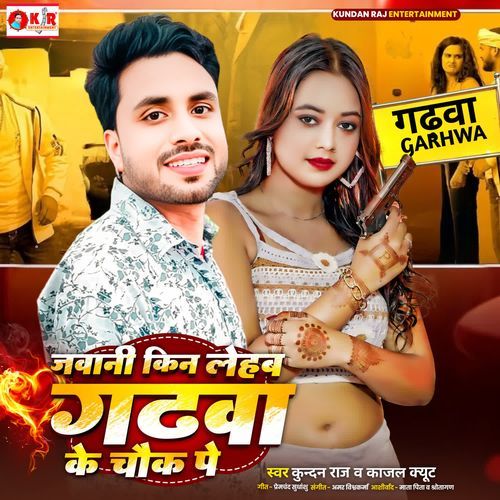 Jawani Kin Lehab Garhwa Ke Chauk Per