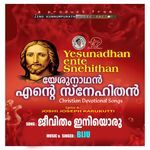 Jeevitham Iniyoru (Yeshunadhan Ente Snehithan)
