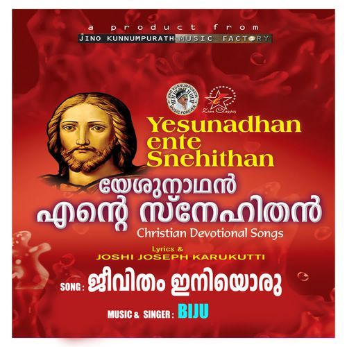 Jeevitham Iniyoru