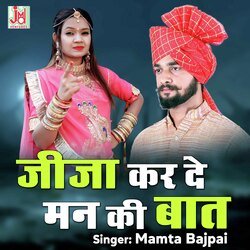 Jija Kar de Mann Ki Baat-Py8CWRJic2Q