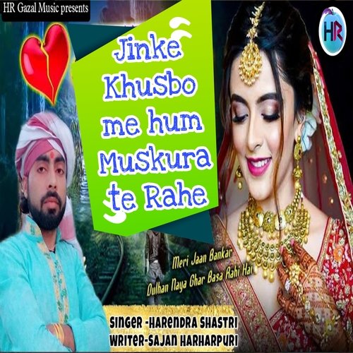 Jinke khuabo me hum muskurate rahe