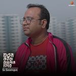 Joton Koira Rakhlam Tore