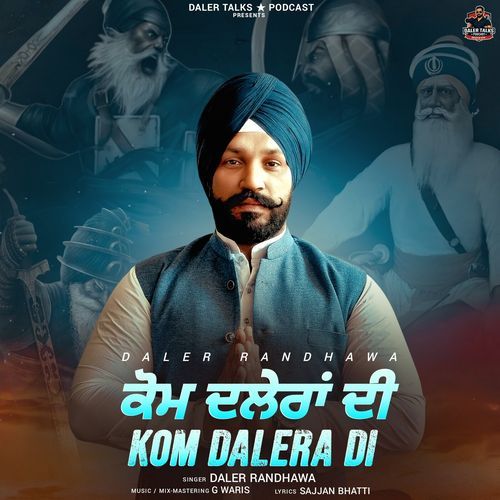 KOM DALERA DI
