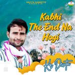 Jyanu Lagan Jhilati Mat Rov