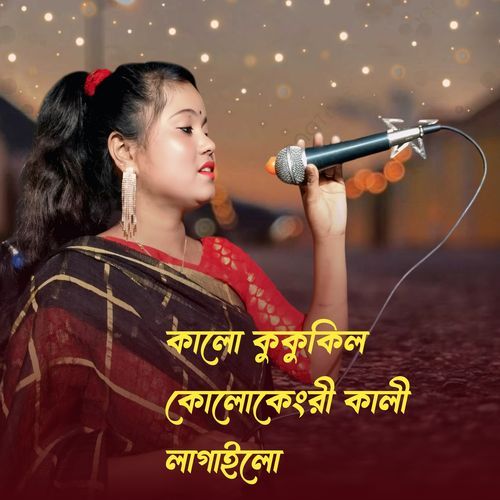 Kalo kukil koleng keri kali lagailo