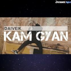 Kam Gyan-PBo7fQVIYEk