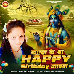 Kanha Ke Happy Birthday