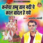 Kanheya Tambu Taan Nadi Pe Kaal Badal Hai Gaye