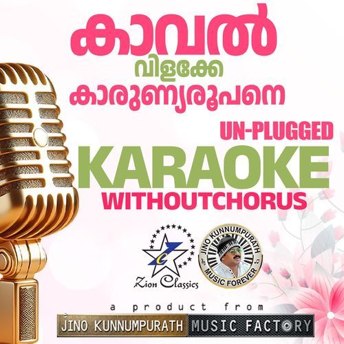 Kaval Vilakke - Unpluged Version - Karoake