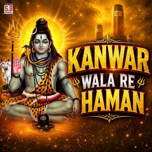 Kawar Wala Re Haman
