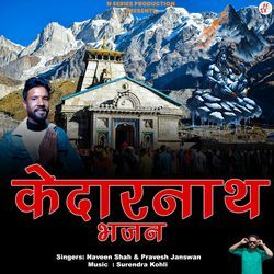 Kedarnath Bhajan-RzlGfQ0Bc0E