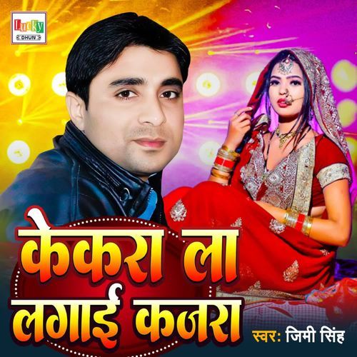 Kekra La Lagai Kajara
