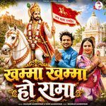 Khamma Khamma O Rama Runiche Ra Dhaniya