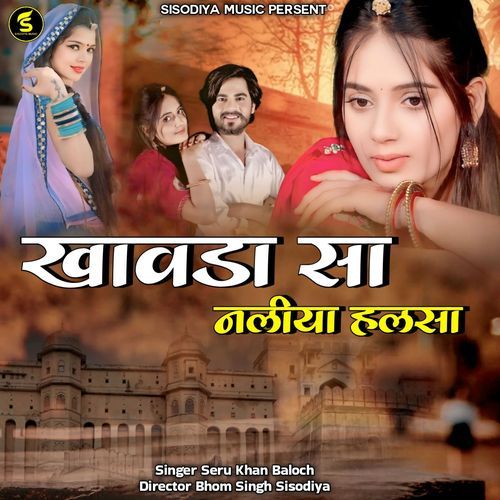 Khavda Sa Naliya Halsa