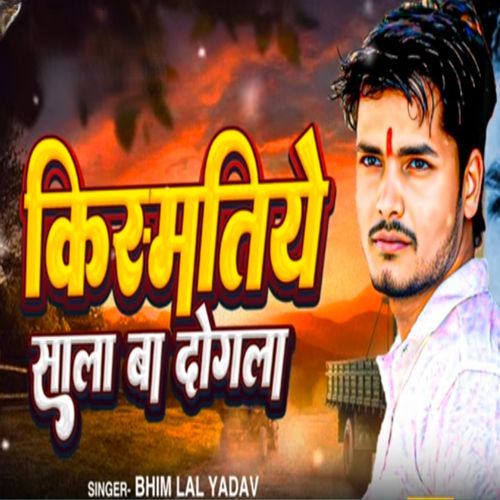 Kismatiya sala ba dogala