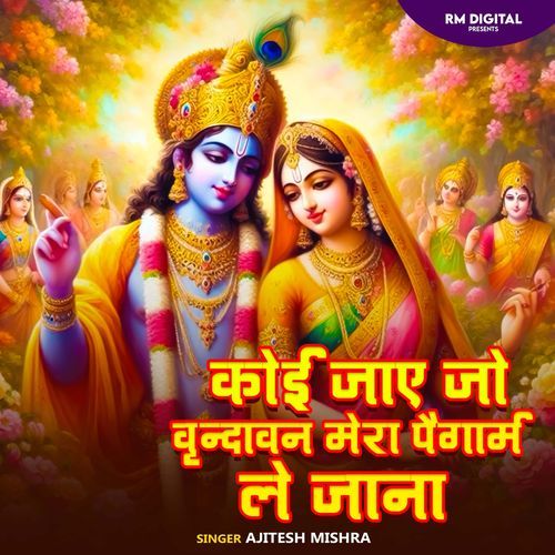 Koi Jaye Jo Vrindavan Mera Paigam Le Jana