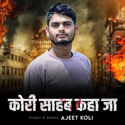 Kori Sahab Kaha Ja