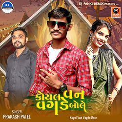 Koyal Van Vagde Bole Title Song-PFgbAE1,ZGk