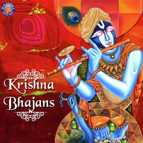 Hare Rama Hare Krishna