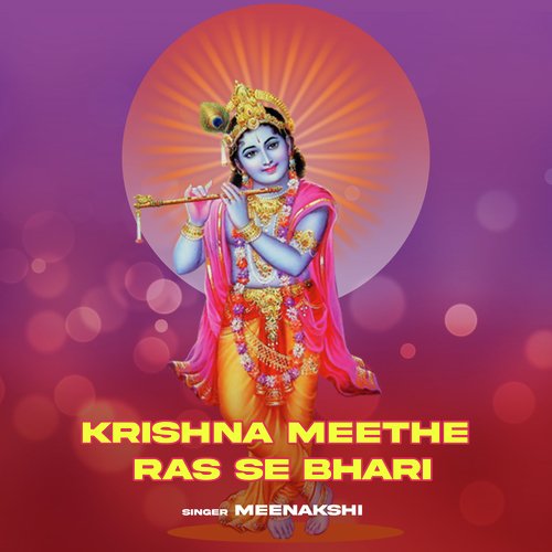 Krishna Meethe Ras Se Bhari