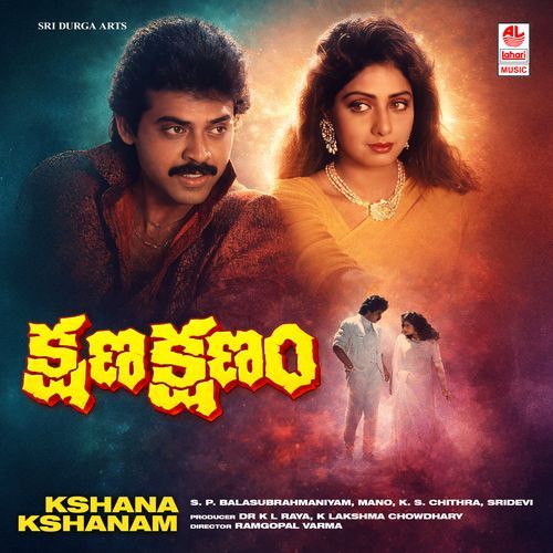 Jaamurathiri cover art