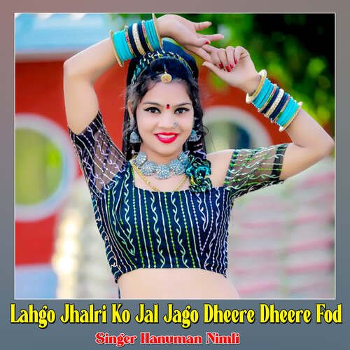 Lahgo Jhalri Ko Jal Jago Dheere Dheere Fod