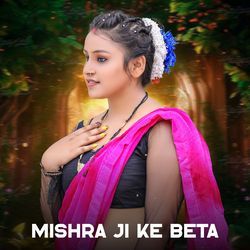 MIshra Ji Ke Beta-OloIWBUIfn8