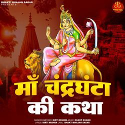 Maa Chandraghanta Ki Katha-KQklQA1XaH8