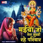 Maiya Ji Mera Sukhi Rahe Pariwar