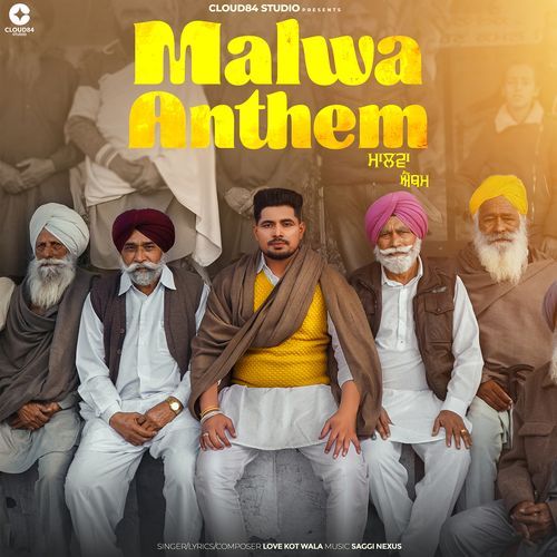 Malwa Anthem