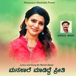 Manasare Madidde Preeti